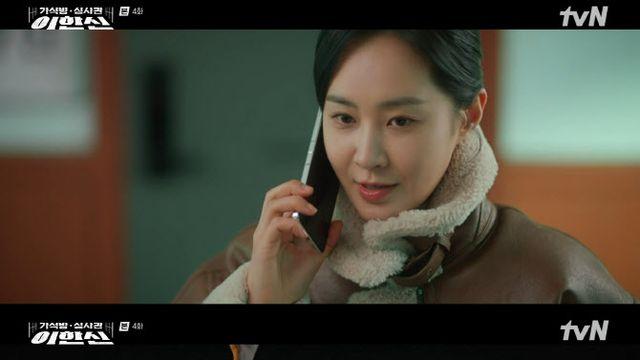 권유리, ‘가석방 심사관 이한신’ 시청률 이끄는 다방면 활약