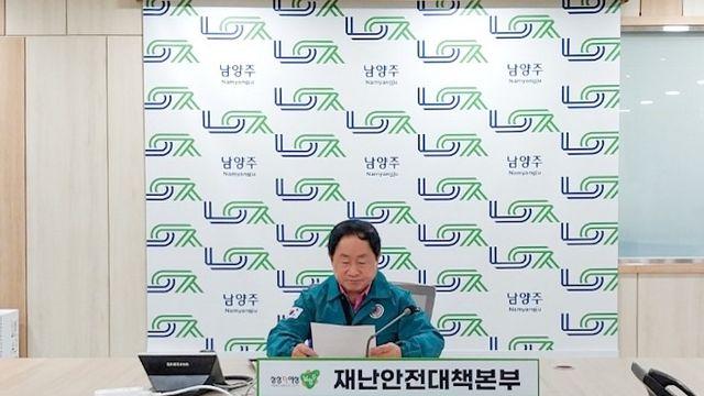주광덕 남양주시장 “시민 안전 최우선”...폭설 대응 24시간 체제 가동