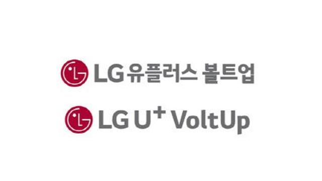 '전기차 충전' LG유플러스 볼트업, 신임 대표에 염상필 상무
