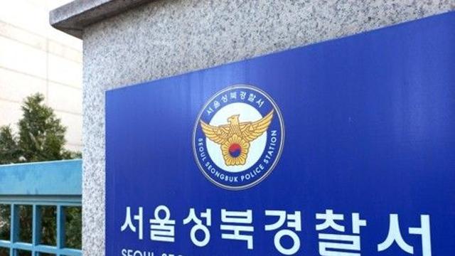 흉기난동 벌어질 뻔?…고려대 침입하려 한 40대 체포