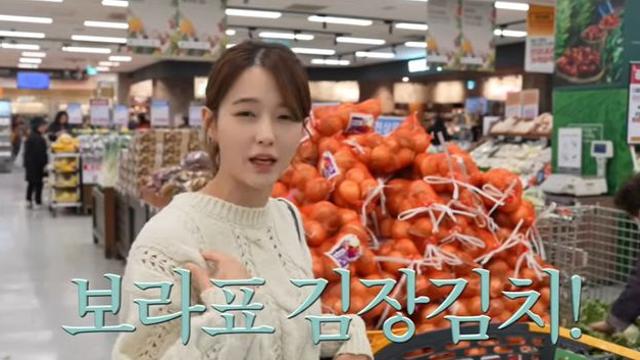'5월 결혼' 남보라, ♥예비신랑 위해 벌써 내조… 