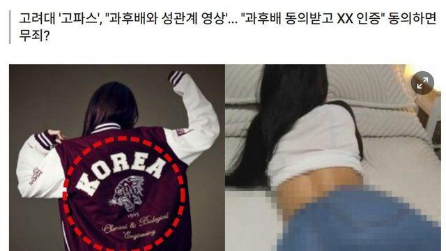 요즘 고대생 근황….