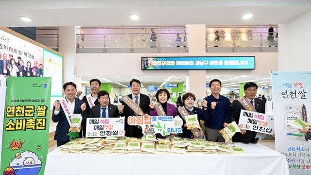 연천군의회, 강남구에서 연천군 농특산물 홍보