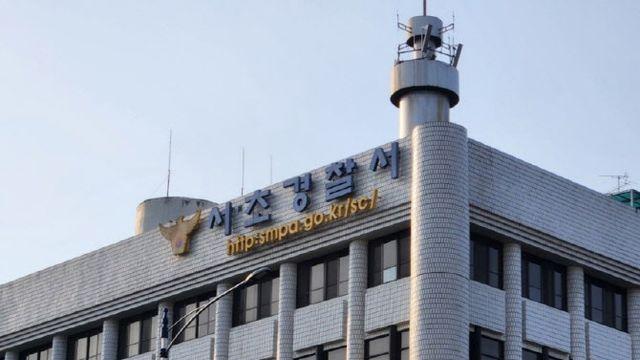 “해킹했다” 대형로펌에 수십억 코인 요구한 30대 체포