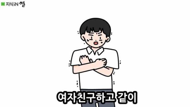 여자친구의 방귀에 사마귀가 죽는 걸 보고 공포에 질린 사연..