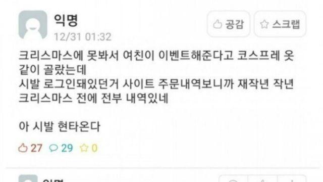 전남친 작품, TOP 3….