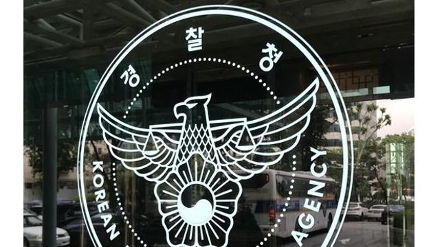 롯데백화점 청량리점, 7층에서 50대 남성 추락