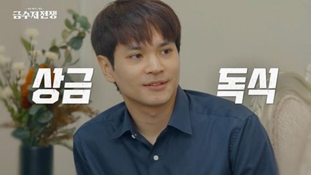 '재벌 3세' 자인, 343만 코인 '독보적 1위'…앙숙 인혜에 '금고 강탈' (금수저전쟁)