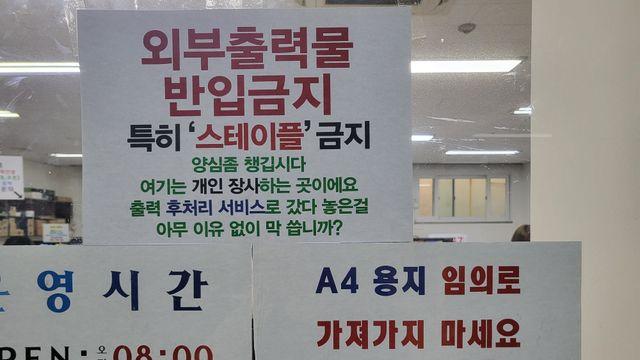 세상이 변한건가? 내가 변한 세상에 못 따라 가는건가?.