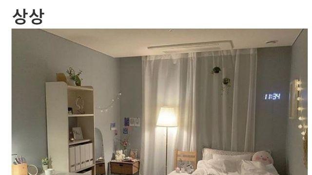 여자친구 자취방.