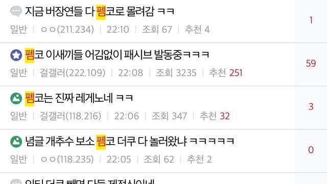 걸플갤은  짝사랑 하는 중