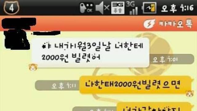국어장애와 맞춤법장애.jpg,,