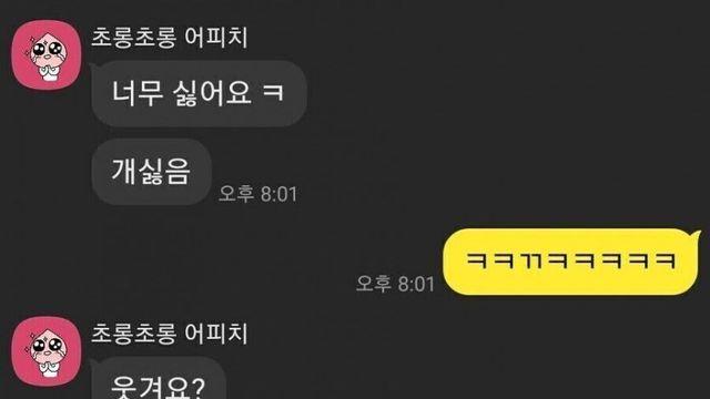 고백 후기.