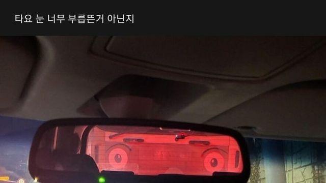 ?? : 야. 우회전 안하냐?..