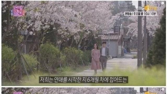 37살 여자 25살 남자 띠동갑 연애