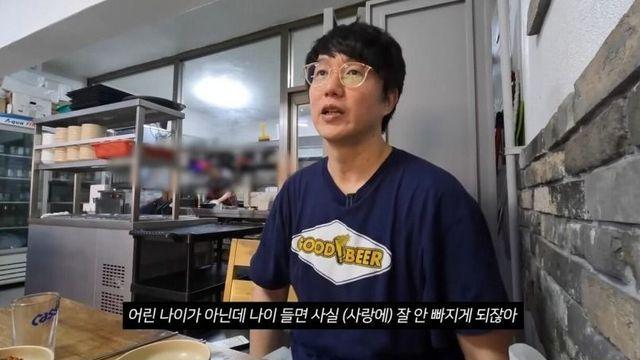 나이 들면 연애가 어려워지는 이유.