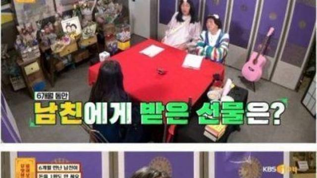 6개월째 연애중 남친이 돈을 안써서 고민인 누나