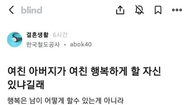 내가 잘못한거냐?.