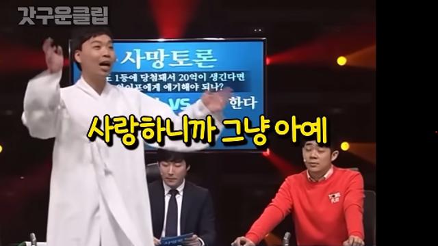 스탑럴커 대처법 이미 강의했던 상준 센세..