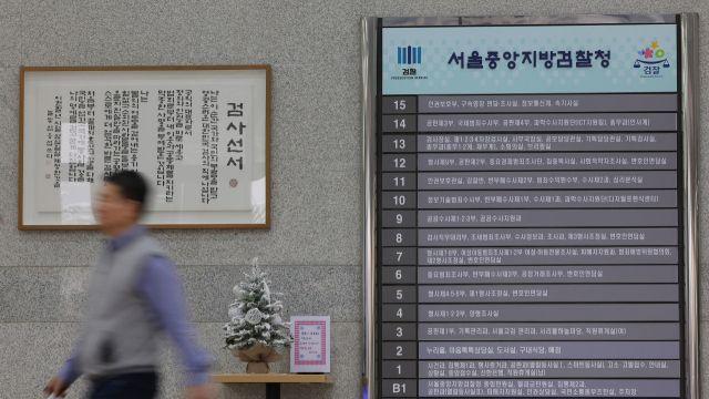 박범계, 집단반발 검찰 두고  