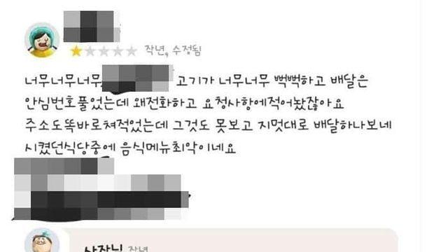 배민진상리뷰…강아지 아가같으니!!..