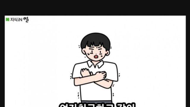 식당에서 여친이 방귀 뀐 썰..
