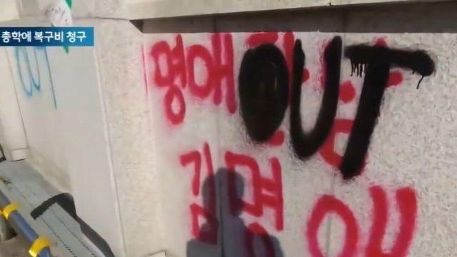 아차 싶었던 동덕 언냐