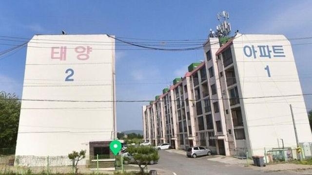 2023년 기준 전국에서 가장 저렴한 아파트.