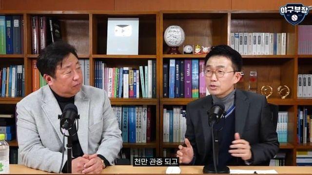 수도권A단장 피셜 야구단 흑자 관련..jpg