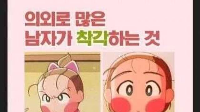 여친 빡쳣을때 표정.