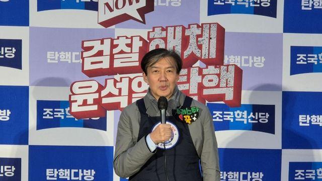 제주 찾은 조국 대표 