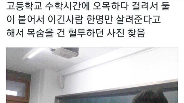 오목 혈투.