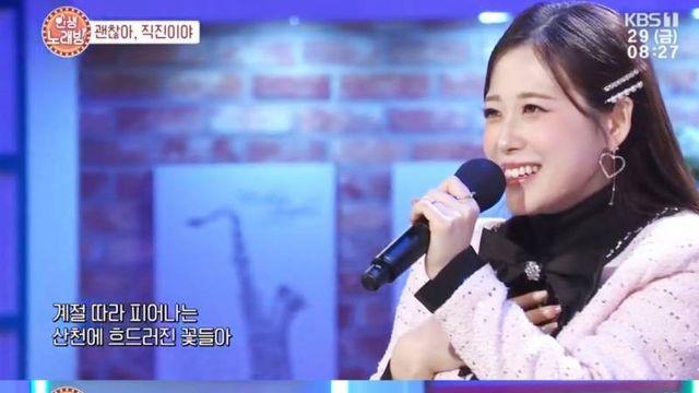 '아침마당' 윤서령, 미스트롯3 출연 ㅎㄱ..