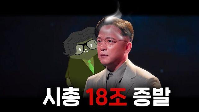 썸네일만봐도 웃김 ㅋㅋ..
