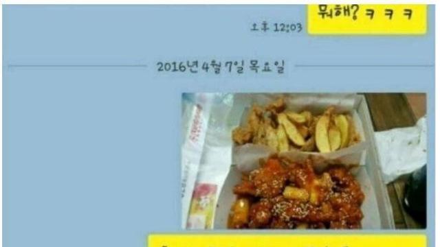 연애고수들의 카카오톡.talk.