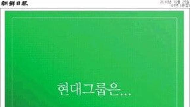 해외에서 이해못하던 기업 인수전..