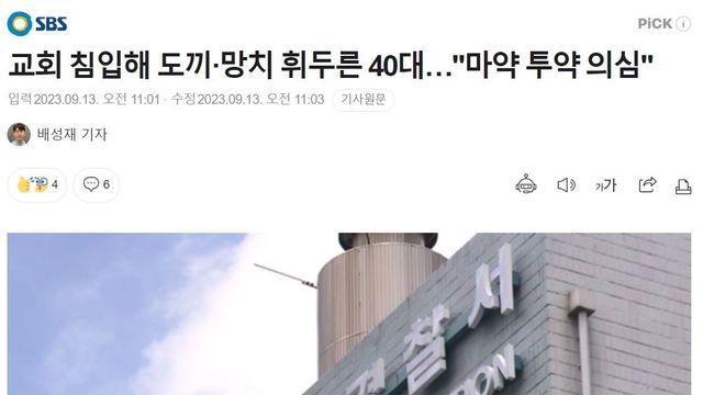 2023 도장깨기….