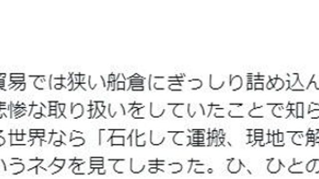 판타지 노예 무역.jpg..