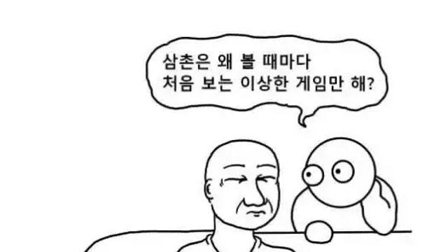아무리 비효울적이어도 낡은 기술을 유지보수해야 하는게..