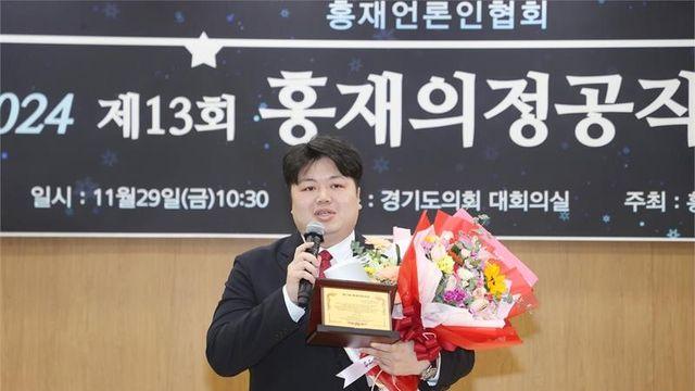 배지환 수원시의원,  