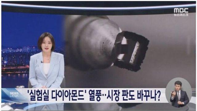 다이아몬드는 영원히….