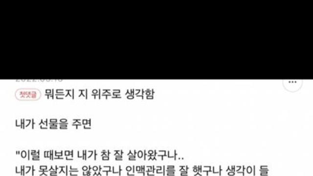 자의식과잉인 사람들을 싫어하는 이유.