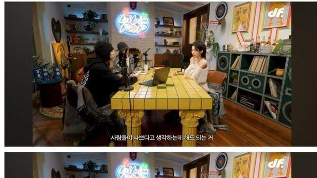 아이돌은 절대 연애를 하면 안된다는 여자 아이돌