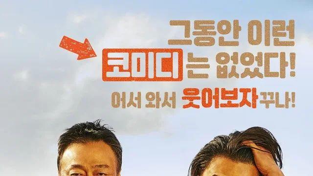 오늘 열리는 청룡영화상 남우주연상 후보