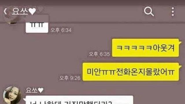 이런 여친 어디 또 없나여,,
