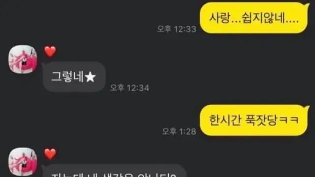 명치 때리는 여친.