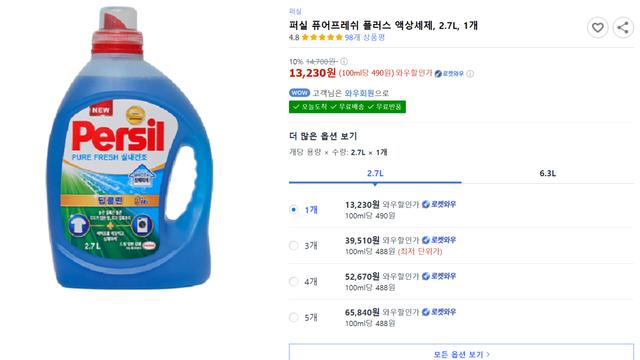 남자들 옷에서 냄새 절대 안나게 빨래하는 법