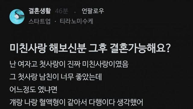남녀불문 퐁퐁남, 퐁퐁녀가 되기 쉬운 케이스 