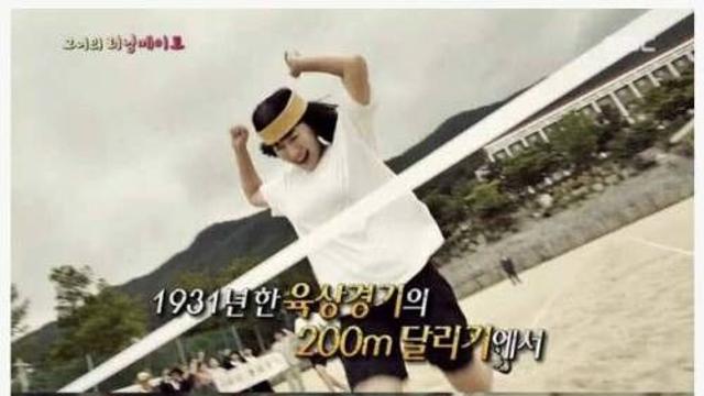오보가 만든 사랑.