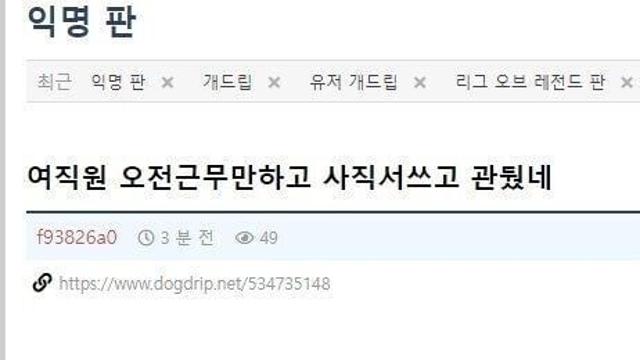 고백공격이 진짜 공격인 이유.jpg..